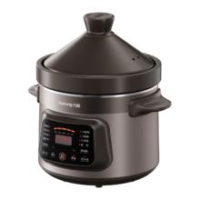 国家补贴、PLUS会员：九阳 DG55K-GD630 快炖电炖锅 5.5L