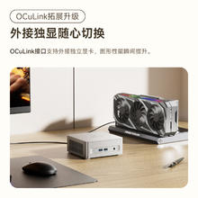 铭凡 UM880Plus 新品锐龙R7-8845HS迷你主机高性能mini主机迷你电脑 准系统（无存无盘）