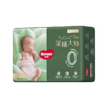 好奇 小森林Pro深睡大师mini装纸尿裤NB28/S26/M20拉拉裤L16/XL14