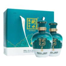 年货节:衡水老白干 青花手酿 62度 500ml 2瓶