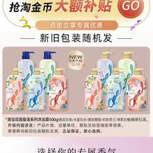 澳寶 澳宝沐浴露橙花补水茉莉清爽清洁保湿香氛苍兰沐浴液500g*3