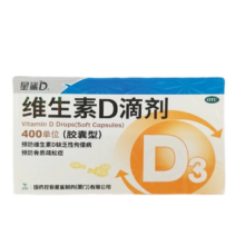星鲨 维生素D滴剂 胶囊型 400单位 10粒*3板/盒