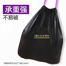 e洁 抽绳垃圾袋专用黑色加厚式免撕式 共220只 45x50cm加厚抽绳垃圾袋120只