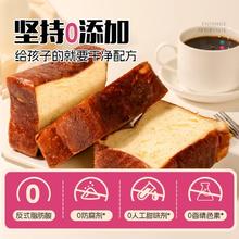 今日必买：士丹顿茶餐厅 黄油碱水厚切吐司 8包/640g