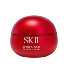 SK-II 修护精华霜大红瓶面霜80ml保湿紧致清爽滋润