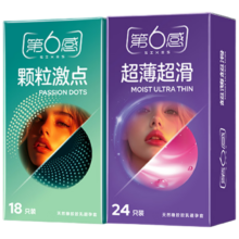 京东plus：第六感 避孕套 情趣42只 超薄24＋大颗粒18 安全套 男女计生用品