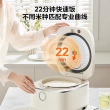 88VIP会员：美的 飞快电饭煲奶油风大容量4升2-8人用煮饭煲汤电饭锅