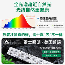 雷士 照明官方全光谱小白护眼客厅吸顶灯主灯卧室简约灯具全屋套餐