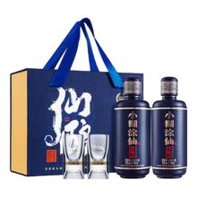 小糊涂仙 仙酿礼盒52度浓香型高端白酒礼盒装 52度 200mL 2瓶