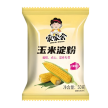 家用玉米淀粉 无添加 纯玉米淀粉 蛋糕粉 生粉 勾芡 嫩肉粉 烘焙用粉 50克*1包
