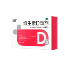 双鲸 维生素D滴剂 400单位*30粒 新生儿婴幼儿适用