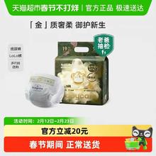 88VIP会员：babycare 山茶花纸尿裤NB22片到XL码 拉拉裤L和XL码