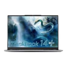 ThinkPad ThinkBook 14+ 2025 酷睿Ultra二代 14.5英寸 轻薄本 灰色