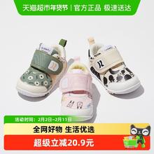 88VIP会员：卡特兔 软底学步鞋 满月婴儿鞋幼儿鞋 八个月宝宝鞋子机能鞋室内鞋 米白黑内长12cm 米白绿内长12cm
