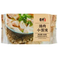 吉祥馄饨 猪肉小馄饨618克/90粒