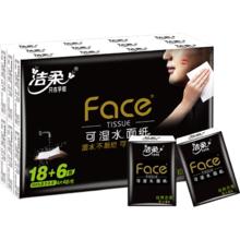洁柔 黑Face迷你手帕纸 4层便携装 6片*24包 加厚可湿水