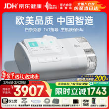 值选：瑞迈特 呼吸机打呼噜家用E5B25APlus触屏双水平便携智能舒适止鼾睡眠暂停
