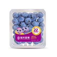 佳沃 脆脆花香云南蓝莓 22mm+6盒装 约125g/盒 水果年货