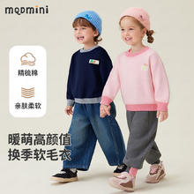 MQDMINI 儿童 保暖毛衣 撞色罗纹 针织衫