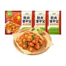 今日必买：圣农 脆爽掌中宝净重200g*3包 孜然香辣风味（买一赠一，低至11.65元/包）