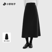 小野和子 黑色西装半身裙秋女高腰显瘦通勤中长裙TK