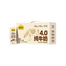 88VIP会员：认养一头牛 4.0g乳蛋白高钙纯牛奶125ml*12盒