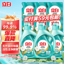立白天然茶籽洗衣液 18斤 除菌除螨抑菌 手洗机洗祛味去渍含补充装
