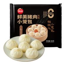 思念 鲜美猪肉小笼包 300g 速食面点早餐组合 种类任选