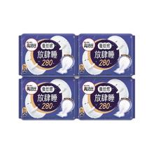 高洁丝 卫生巾组合套装极薄透气瞬吸无感姨妈巾 放肆睡夜用 280mm 32片