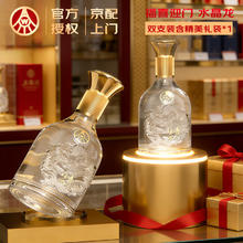 五粮液 52度浓香型白酒 500mL×2瓶 水晶龙双瓶 纯粮酿造