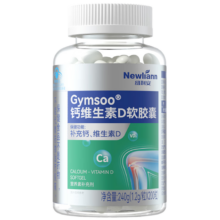 Newliann 液体钙维生素D 碳酸钙D3 补钙 200粒 儿童青少年中老年骨骼健康