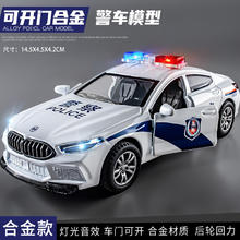 BTOP 母婴 LY512-9 合金宝馬警车（双开门）