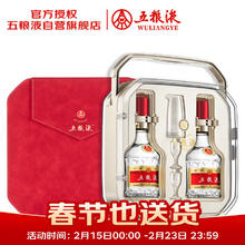 限移动端、京东百亿补贴：五粮液 普五 第八代 52%vol 浓香型白酒 500ml*2瓶 好事成双礼盒装