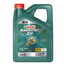 嘉实多 磁护智E版 全合成机油 汽机油润滑油 5W-30 SP级 4L 汽车保养