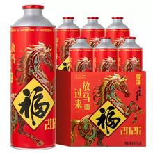 88VIP：雪花 福罐 全麦芽啤酒 1L*6罐