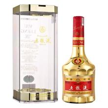五粮液 金装 52%vol 浓香型白酒 500ml*2瓶