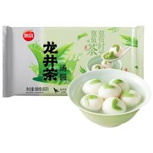 思念 汤圆任选8件 龙井茶汤圆300g