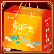 京祥德 北京烤鸭1只+德州扒鸡2只礼盒装