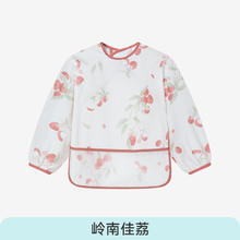 限移动端：ibaby 婴儿围兜儿童罩衣宝宝吃饭饭兜长袖反穿衣防水防脏罩衫 珊瑚海马 110