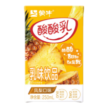 蒙牛 酸酸乳 利乐砖 凤梨味 含乳饮品 250ml 24盒