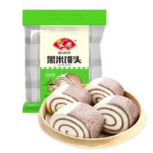 安井 黑米馒头 1kg 2斤装约48个 杂粮早餐糕点