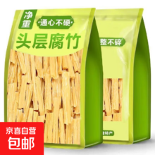 京东快递 干腐竹段 手工黄豆腐竹头层 500g/袋