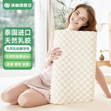 清幽 乳胶枕头枕芯 夏季凉感冰丝颗粒枕（简装） 一对 高枕