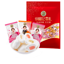 徐福记 小叭叭棉花糖 糖果 袋装 1kg