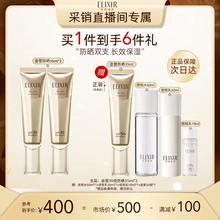 怡丽丝尔 金管防晒霜SPF30+防晒35ml*2（赠：金管防晒霜50倍35ml+优悦水60ml+优悦乳50ml+优悦乳18ml）