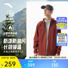 10点：安踏 大地之壳3.0 男加绒运动外套 三防上衣 林孝埈同款
