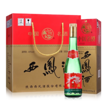 西凤酒 绿瓶盒装省外版 45度 500ml*6盒 整箱装