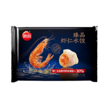 思念 京东臻品虾仁水饺1kg50只