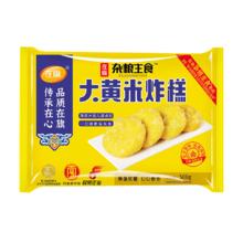 在旗 大黄米炸糕 500g 10个 红豆馅 天津油炸糕半成品小吃