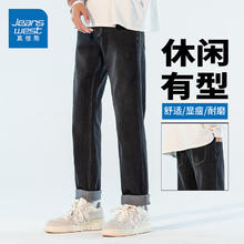 真维斯 牛仔直筒裤男